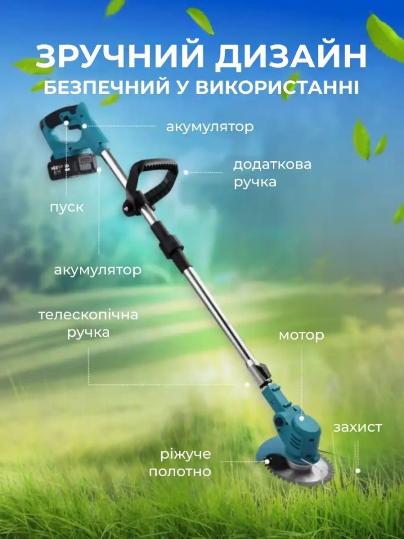 перевага