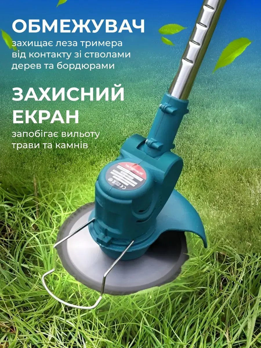 перевага